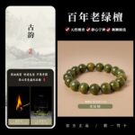 Men's Agarwood Buddha Bead Bracelet - 图片 8