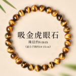 Natural Tiger Eye Stone Bracelet for Men and Women - 图片 6
