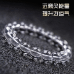 Optimized white crystal ring - 图片 4