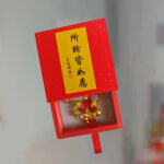 Hangzhou Lingyin Children and Pregnant Women Brooch - 图片 6