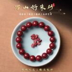 Cinnabar Royal Sand Bracelet Women's Amulet - 图片 3