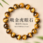 Natural Tiger Eye Stone Bracelet for Men and Women - 图片 9