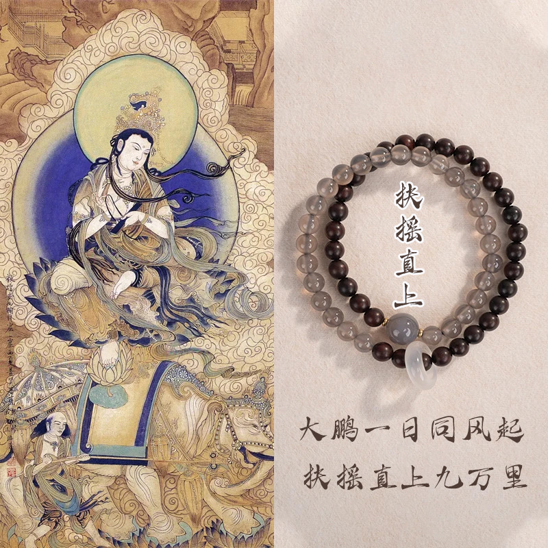 O1CN018KJ2f41py4qtDijSa_2217561475428-0-cib Fuyao Wutai Double Circle Bracelet - 图片 1