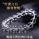 Optimized white crystal ring - 图片 3