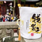 Rich Rabbit（Lingyin Temple, Hangzhou） - 图片 2