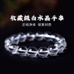 Optimized white crystal ring - 图片 2