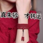 High content cinnabar 108 beaded men's and women's zodiac year bracelet - 图片 3