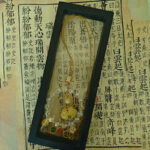 Hangzhou Lingyin Fifth Road God of Wealth Car Hanging - 图片 8