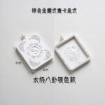 Zinc alloy Tibetan style gawu box - 图片 15