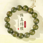 Men's Agarwood Buddha Bead Bracelet