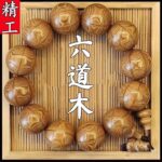 Six-wood - 图片 2