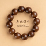 Fine gold-thread sandalwood bracelet for men and women - 图片 14