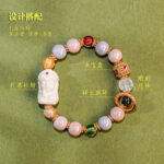 Beijing Temple Zakiram Ash Porcelain Incense Ash Glass Bracelet - 图片 3