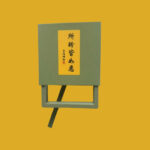 New garnet multi-circle bracelet - 图片 10