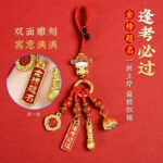 Exam success pendant - 图片 2