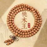 Natural old peach wood beads 108 beads amulet bracelet