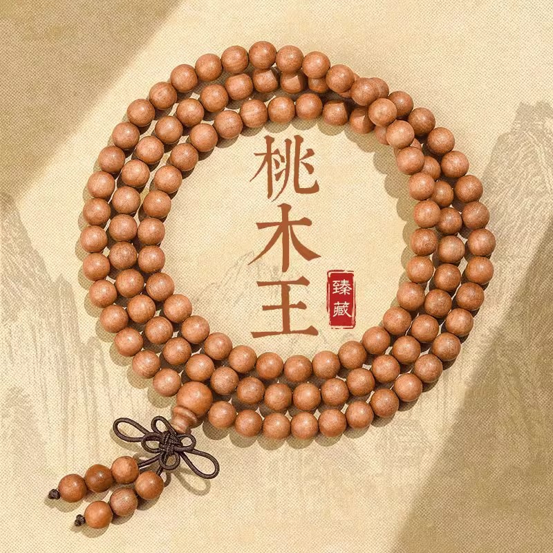 O1CN01SodCWu1py4tKAighX_2217561475428-0-cib Natural old peach wood beads 108 beads amulet bracelet - 图片 1