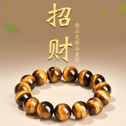 Natural Tiger Eye Stone Bracelet for Men and Women