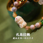 Beijing Temple Zakiram Ash Porcelain Incense Ash Glass Bracelet - 图片 4