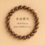 Fine gold-thread sandalwood bracelet for men and women - 图片 9