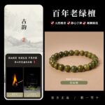 Men's Agarwood Buddha Bead Bracelet - 图片 6