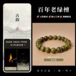 Men's Agarwood Buddha Bead Bracelet - 图片 7