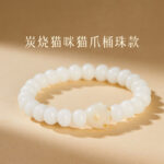 Natural white jade bodhi seed soft play bracelet - 图片 11