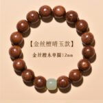Fine gold-thread sandalwood bracelet for men and women - 图片 8