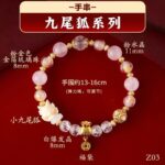 Beijing Temple Zakiram Ash Porcelain Incense Ash Glass Bracelet - 图片 10