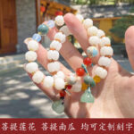 Hangzhou Faxi Lotus White Jade Bodhi Bracelet - 图片 7