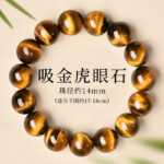 Natural Tiger Eye Stone Bracelet for Men and Women - 图片 10