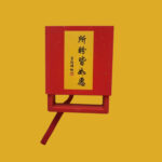 New garnet multi-circle bracelet - 图片 9