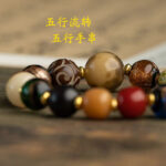 Five Elements Lucky Bead Bracelet - 图片 2