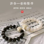 Natural white jade bodhi bracelet