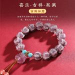 Hangzhou Temple Mushan Purple Incense Ash Glaze Bracelet - 图片 2