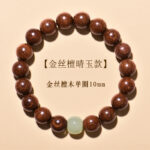 Fine gold-thread sandalwood bracelet for men and women - 图片 7