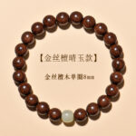 Fine gold-thread sandalwood bracelet for men and women - 图片 6