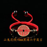 Mountain Ghost Coin Six-Character Motto Bracelet for Men and Women - 图片 8
