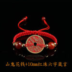 Mountain Ghost Coin Six-Character Motto Bracelet for Men and Women - 图片 7