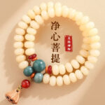Milk bean white jade bodhi multi-circle bracelet Wenwan Buddhist beads