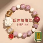 Nine-tailed Fox Sugar Heart Agate Bracelet - 图片 14